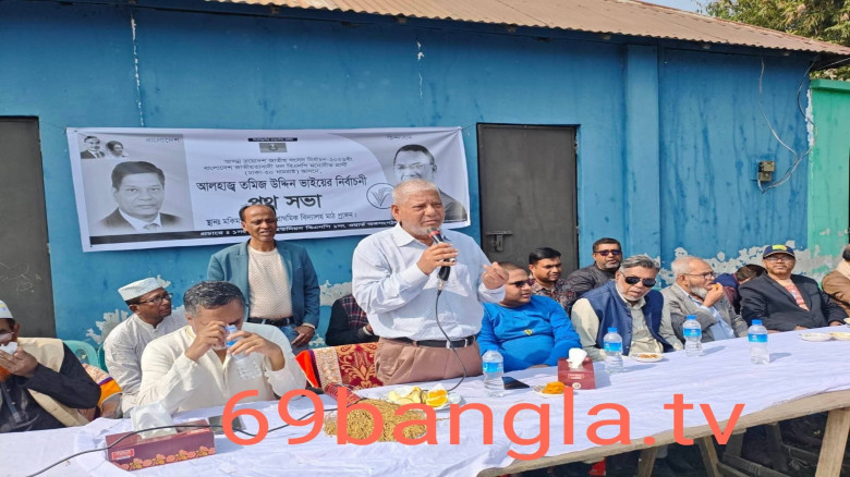 ঢাকা-২০ ধামরাই আসনে  বাংলাদেশ জাতীয়তাবাদী দল (বিএনপি)   এর নির্বাচনী পথসভা অনুষ্ঠিত।...