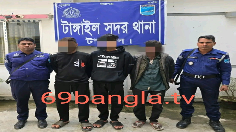 টাঙ্গাইলে অপরাধ দমনে জেলা পুলিশের ধারাবাহিক অভিযানে গ্রেপ্তার ১৮...