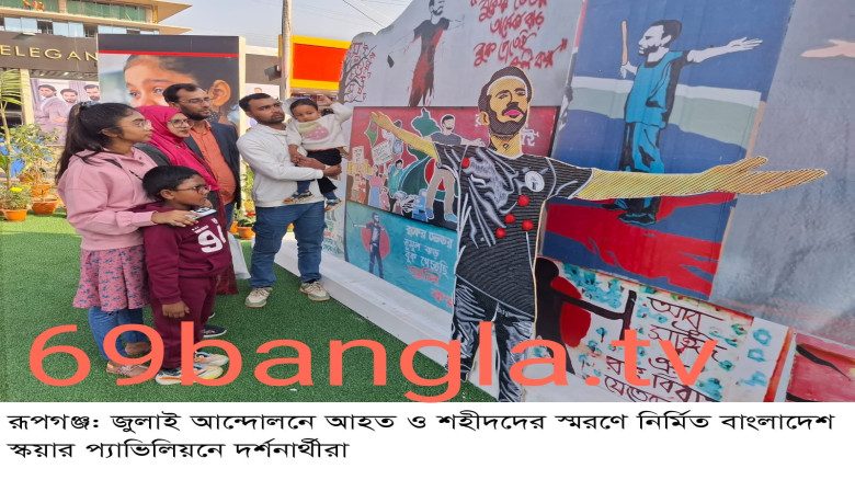 আন্তর্জাতিক বাণিজ্য মেলা পর্দা নামছে আজ  শেষ মূহুর্তে লোকে লোকারণ্য ॥ মূল্যছাড়ে কেনাকাটার ধুম ॥...