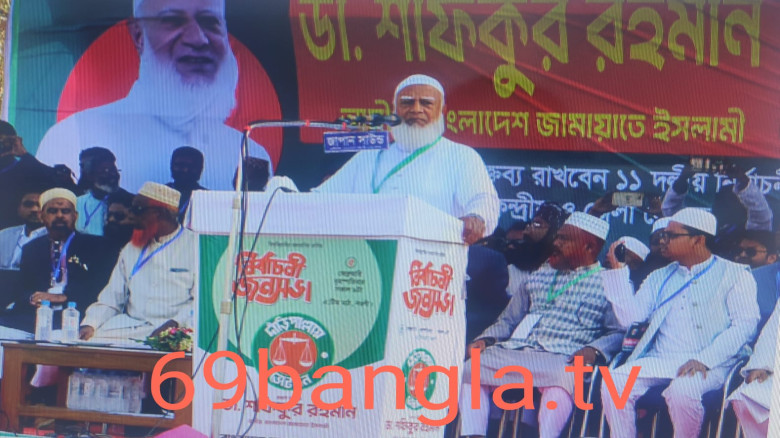বগলের নিচে দুর্নীতিবাজদের আশ্রয় দেব না : শফিকুর রহমান...