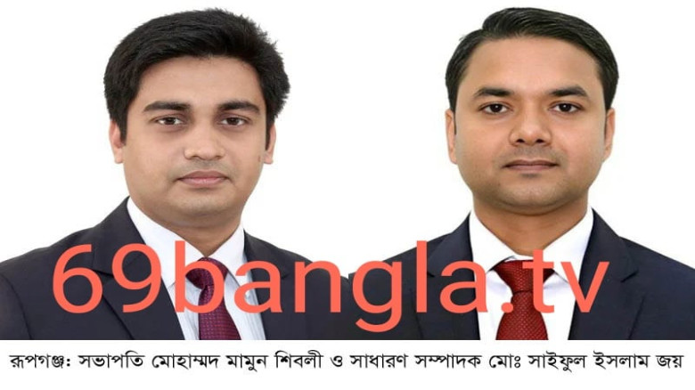 ইয়োফাসের সভাপতি শিবলী ও সাধারণ সম্পাদক সাইফুল