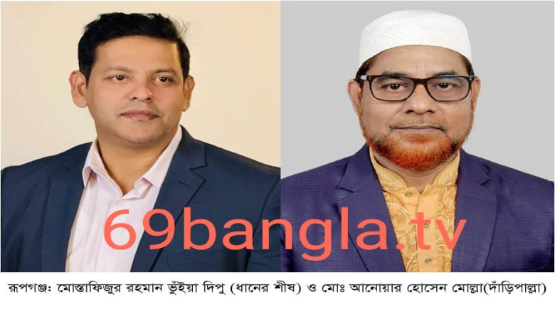 রূপগঞ্জে আওয়ামী, তরুণ, সংখ্যালঘু ও নারী ভোটাররাই পাল্টে দিবে