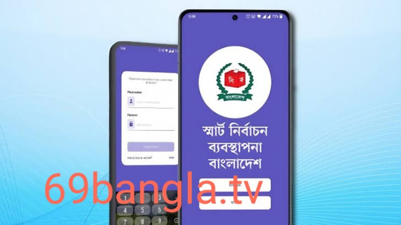 *ঘরে বসেই ভোটকেন্দ্রের তথ্য—নির্বাচন কমিশনের নতুন চার সেবা* 