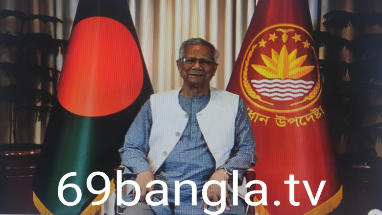 বিদায়ী ভাষণে প্রধান উপদেষ্টা কেবল ক্ষমতা হস্তান্তর নয়, গণতন্