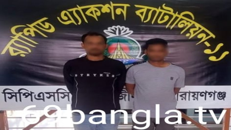 রূপগঞ্জে র‍্যাব-১১’র অভিযানে ৫৫০ বোতল স্কাফসহ দুই মাদক কারবা