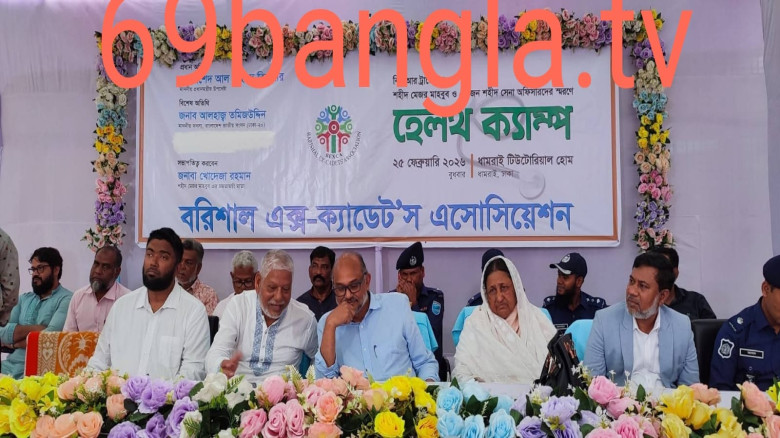 কৃতি সন্তান মেজর মাহবুব ও ৫৭জন সেনা অফিসার  শহীদদের স্মরণে হেলথ ক্যাম্প উদ্বোধন...