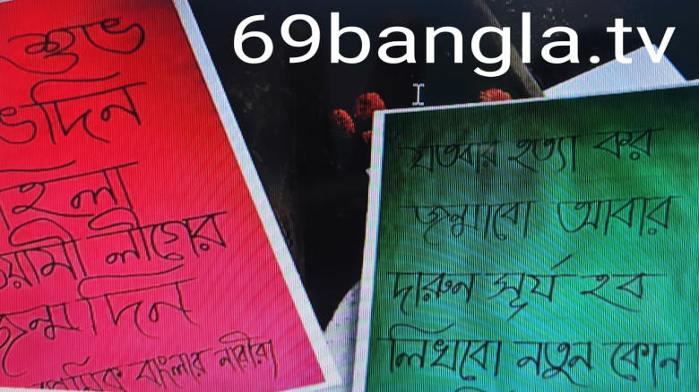 ধানমন্ডিতে ঝটিকা মিছিল থেকে মহিলা আওয়ামী লীগের সাত নেতা-কর্মী আটক: পুলিশ...