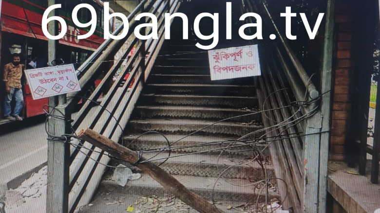 পরীবাগের পদচারী–সেতু মৃত্যুফাঁদ’ মেরামতের উদ্যোগ নেই