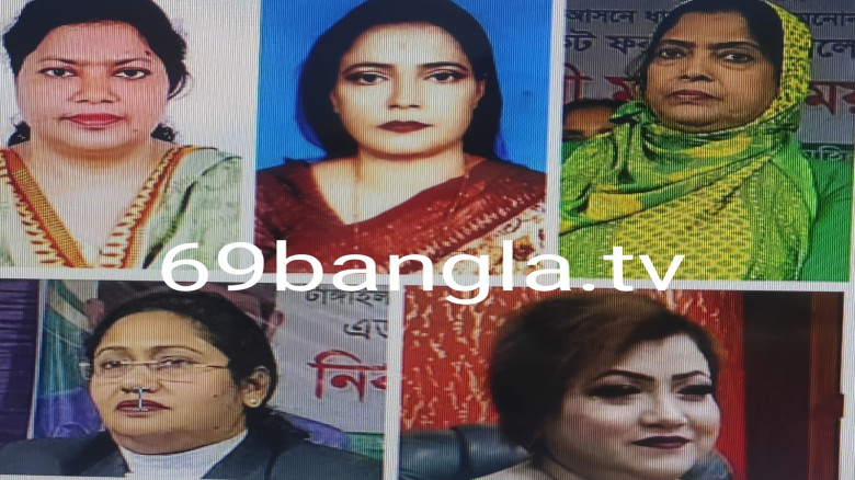 সংরক্ষিত নারী আসনে বিএনপির মনোনয়ন পেতে তৎপর টাঙ্গাইলের ৫ নেত