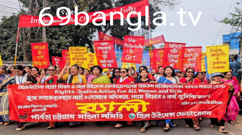 *রাঙামাটিতে নারী দিবস উপলক্ষে আলোচনা সভা ও র‍্যালি...