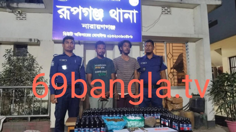রূপগঞ্জে অস্ত্র ও মাদকসহ দুইজন আটক, পুলিশের হাতে তুলে দিল ছা