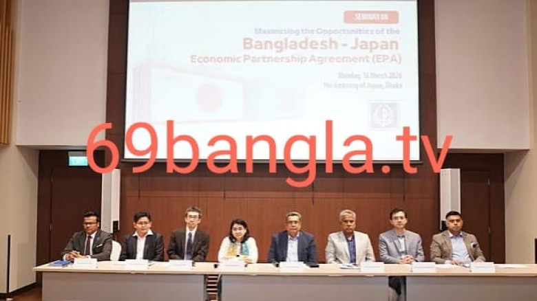 নবগঠিত সংসদ বিলম্ব না করে প্রয়োজনীয় সংস্কার করবে, প্রত্যাশা জাপানি রাষ্ট্রদূতের...
