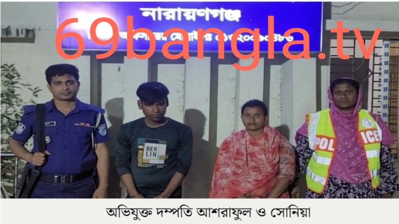 রূপগঞ্জেপাওনা টাকা আদায়কে কেন্দ্র করে ৯ মাসের শিশুকে অপহরণ।