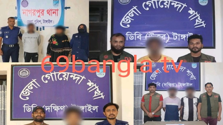 টাঙ্গাইলে পুলিশের অভিযানে মাদক উদ্ধারসহ ২৬ জন গ্রেপ্তার