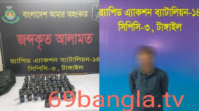টাঙ্গাইলে র‍্যাবের জোরালো অভিযান