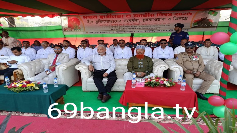ধামরাইয়ে যথাযোগ্য মর্যাদায় বর্নাঢ্য আয়োজনে মহান স্বাধীনতা দি