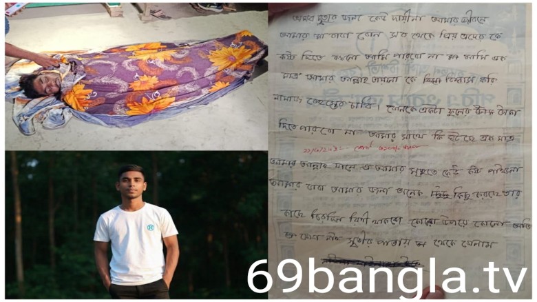 গোপালপুরে কলেজপড়ুয়া ছাত্রের মর্মান্তিক মৃত্যু, শোকে স্তব্ধ এ