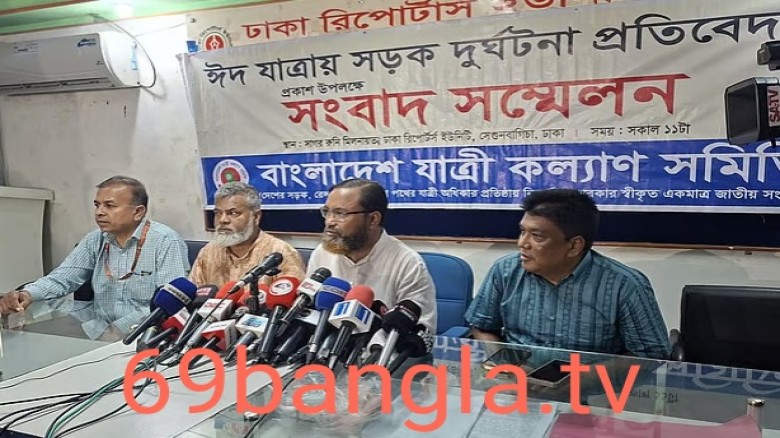ঈদযাত্রায় ৩৭৭ দুর্ঘটনায় ৩৯৪ মৃত্যু: যাত্রী কল্যাণ সমিতি