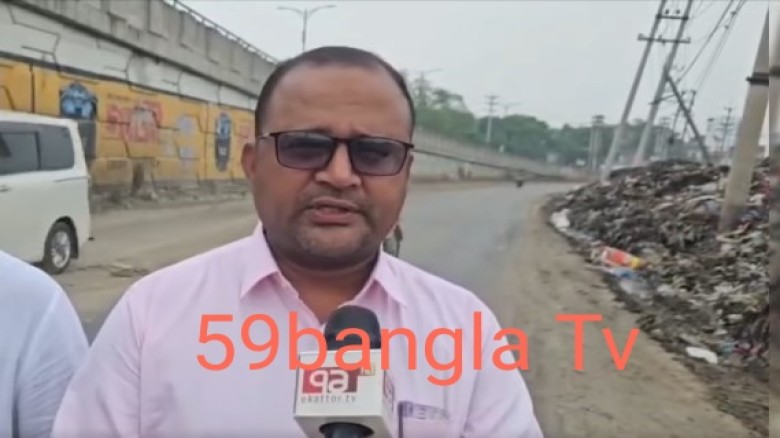 গাউছিয়া  ফ্লাইওভারের নিচে জমে থাকা দীর্ঘদিনের ময়লা-আবর্জনা 
