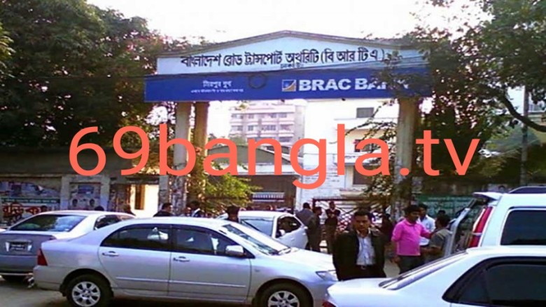 লাইসেন্স ছাড়া গাড়ি চালালে জেল-জরিমানা: বিআরটিএর কঠোর সতর্কবার্তা...