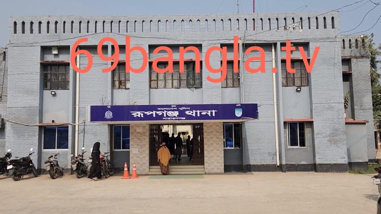 রূপগঞ্জে ইউপি সদস্যে ও তার পরিবারের লোকজনের উপর সন্ত্রাসীদের