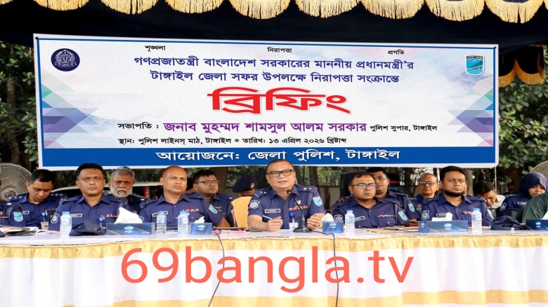প্রধানমন্ত্রী সফর উপলক্ষে নিরাপত্তা সংক্রান্ত ব্রিফিং অনুষ্ঠ