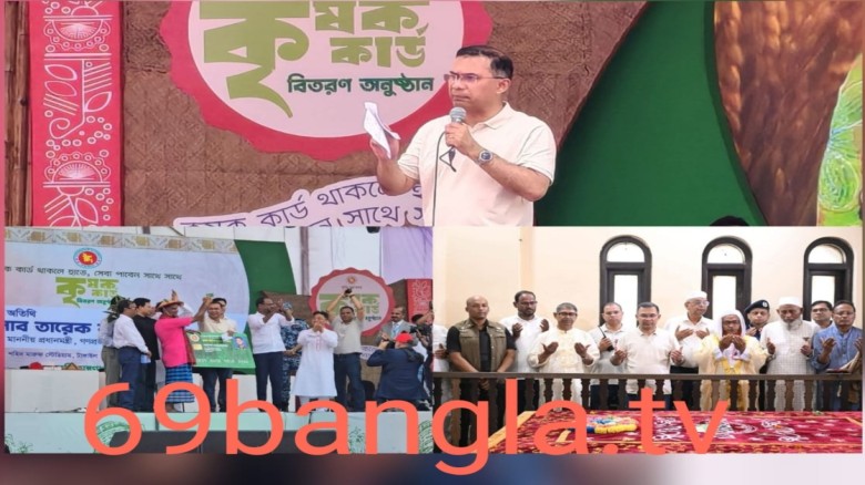 কৃষকদের জন্য নতুন দিগন্ত উন্মোচন প্রধানমন্ত্রী কৃষক কার্ড বি