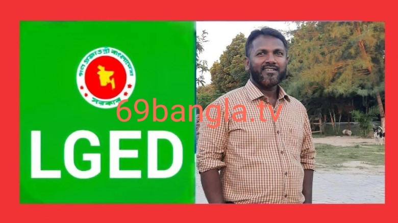 অদৃশ্য ক্ষমতা’—কুষ্টিয়া এলজিইডিতে নির্বাহী প্রকৌশলী ঘিরে রহস্য, অনিয়মে তোলপাড়।...