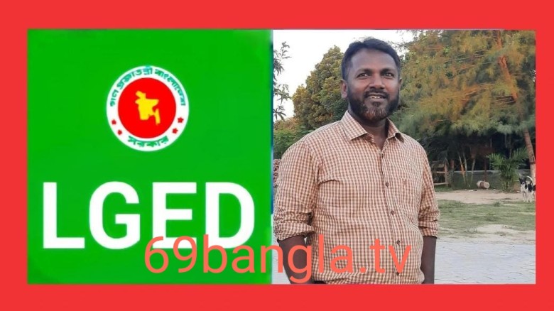 ‘অদৃশ্য ক্ষমতা’—কুষ্টিয়া এলজিইডিতে নির্বাহী প্রকৌশলী ঘিরে রহস্য, অনিয়মে তোলপাড় ফলো আপ ২...