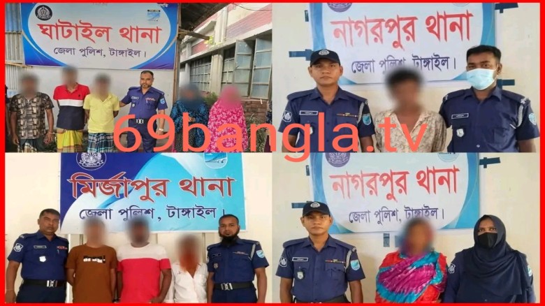 টাঙ্গাইলে পুলিশের অভিযানে মাদক উদ্ধারসহ গ্রেফতার ৩১