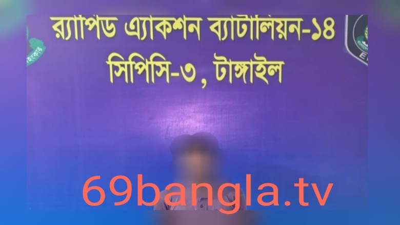 টাঙ্গাইলে এসএসসি ভুয়া প্রশ্নপত্র ফাঁস চক্রের সক্রিয় সদস্য 