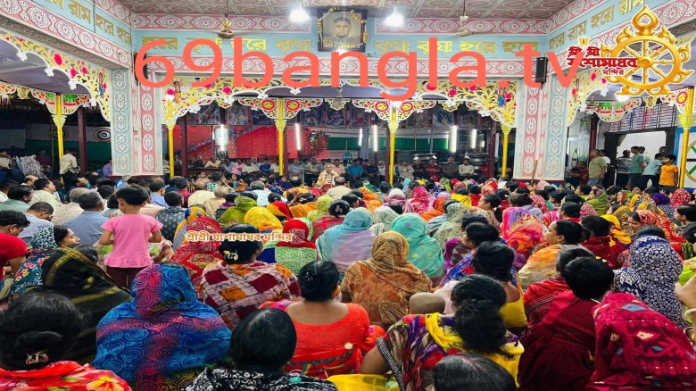 ১২দিন শ্রীমদ্ভাগবত পাঠান্তে  শুভ অধিবাসের  মধ্য দিয়ে  ৮২তম ন