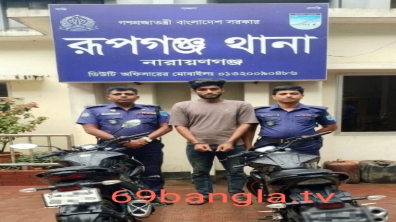 *কাঞ্চন ব্রিজে অভিযান: ছিনতাইচক্রের সদস্য গ্রেপ্তার, উদ্ধার 