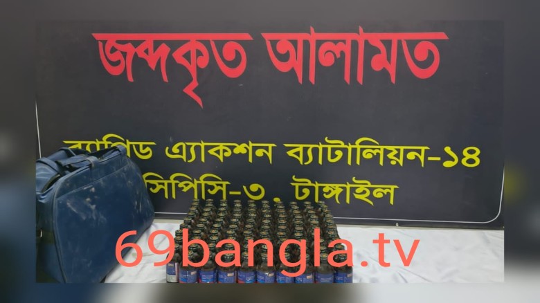 র‍্যাবের মাদকবিরোধী অভিযানে ৯৯ বোতল ফায়ারডিলসহ নারী মাদক কার
