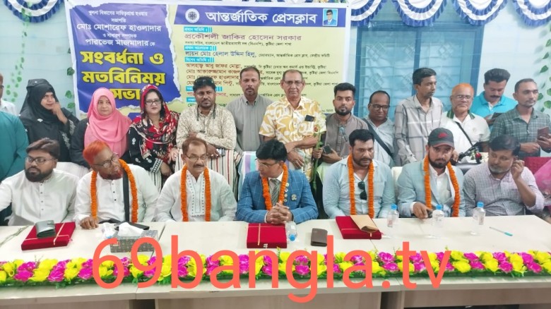 কুষ্টিয়ায় আন্তর্জাতিক প্রেস ক্লাবের সংবর্ধনা ও মতবিনিময় স