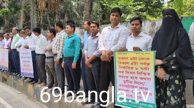 দালাল মন্তব্যের প্রতিবাদে ঔষুধ কোম্পানির বিপণন প্রতিনিধিদের 