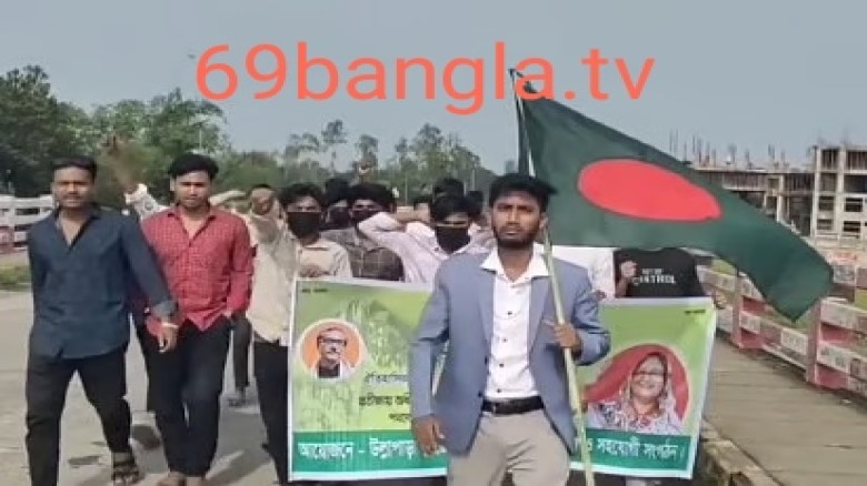 সিরাজগঞ্জ ও ব্রাহ্মণবাড়িয়ায় কার্যক্রম নিষিদ্ধ আওয়ামী লীগ ও ছ