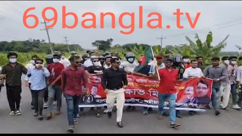 শরীয়তপুর ও ফরিদপুরে নিষিদ্ধ ছাত্রলীগ ও যুবলীগের ঝটিকা মিছিল...