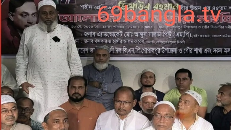 ‎টাঙ্গাইলের গোপালপুরে শহীদ জিয়াউর রহমানের ৪৫ তম শাহাদাত বার্
