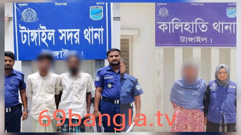 টাঙ্গাইলে জেলা পুলিশের অভিযানে মাদক উদ্ধারসহ ১৩ জন গ্রেফতার