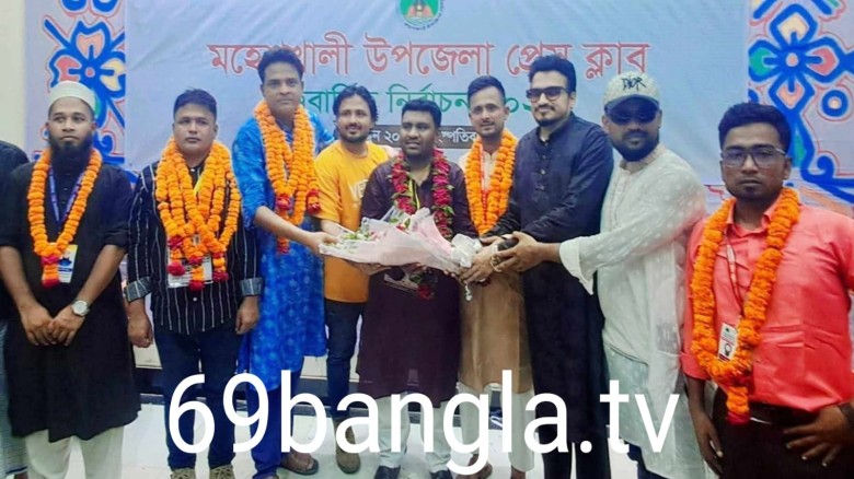 মহেশখালী উপজেলা প্রেসক্লাবের দ্বিবার্ষিক নির্বাচন অনুষ্ঠিত