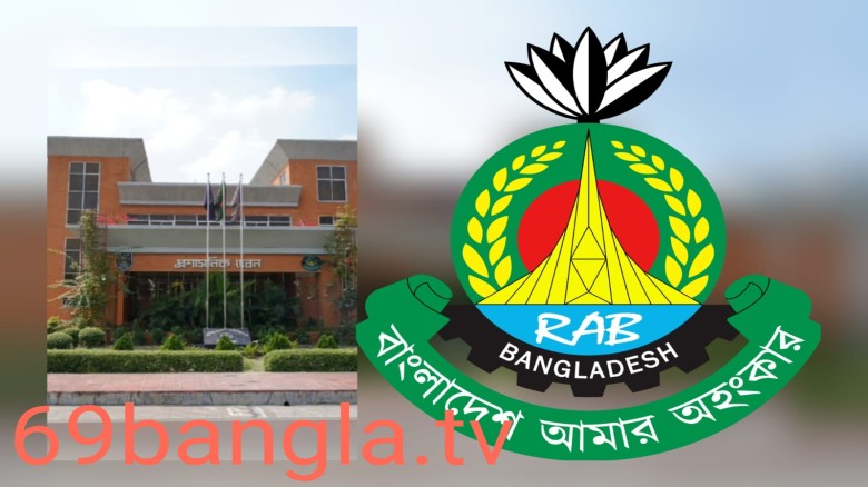২৪ ঘণ্টার মধ্যেই রামু থেকে নিখোঁজ কলেজছাত্রী টাঙ্গাইলে উদ্ধা