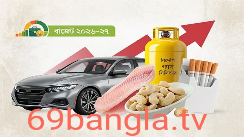 দাম বাড়তে পারে, কমতে পারে যেসব পণ্য ও সেবার