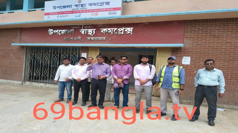 ১০০ শয্যায় উন্নীত হতে যাচ্ছে  মহেশখালী হাসপাতাল।...