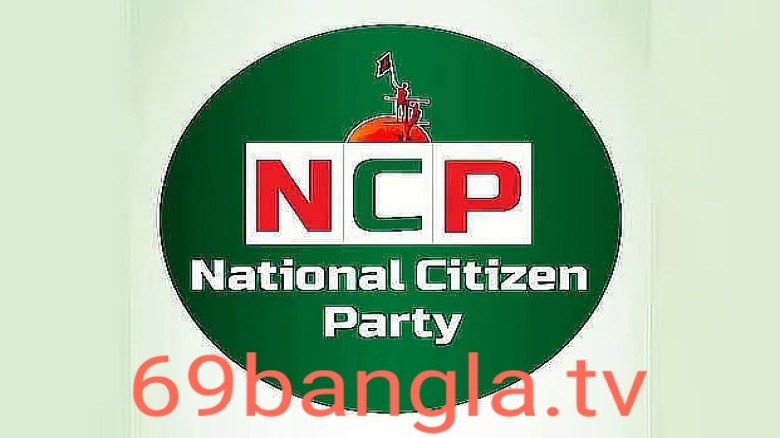 এনসিপির রাজনৈতিক পর্ষদে যুক্ত হলেন নুসরাত-মাহমুদা-তুষারসহ ৬ 