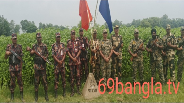দৌলতপুর সীমান্তে বিজিবি-বিএসএফ পতাকা বৈঠকে সিদ্ধান্ত অমিমাংস