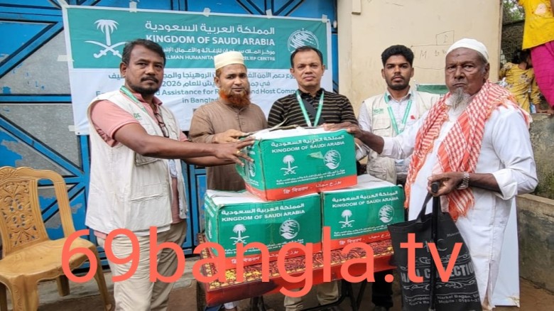 রোহিঙ্গা ক্যাম্পে ১ হাজার সুবিধাভোগীর মাঝে খাদ্য সহায়তা বিতর