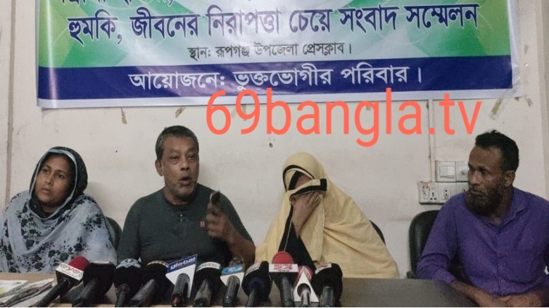 অপহৃত ব্যবসায়ী উদ্ধারের দাবিতে স্ত্রীর সংবাদ সম্মেলন