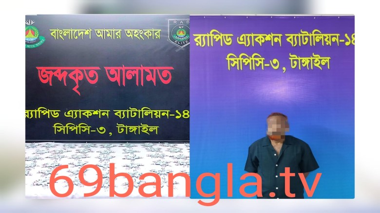 যমুনা সেতু এলাকায় ৪৯৫ পিস বুপ্রেনোরফাইন ইনজেকশনসহ মাদক কারবা