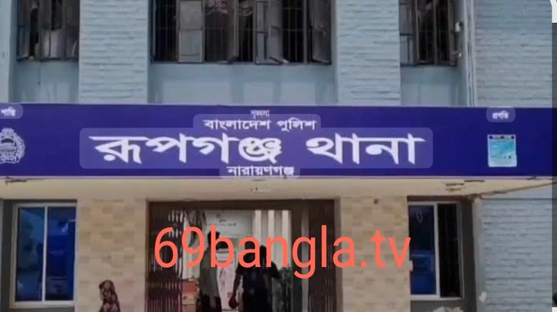 সিআইডি পরিচয়ে অপহরণের চেষ্টার ঘটনা রূপগঞ্জ থানায় তিন পুলিশ স